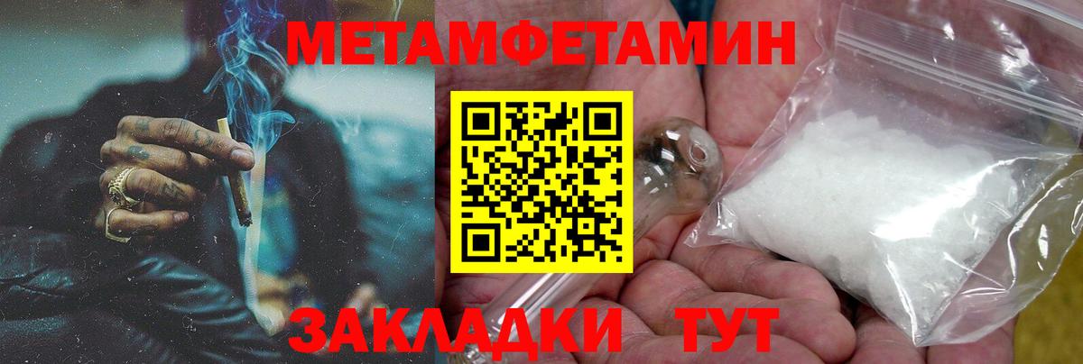 Мариинск  АМФ VHQ  Amphetamine  Вход с VPN 