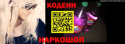 метамфетамин Будённовск