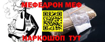 метамфетамин Будённовск