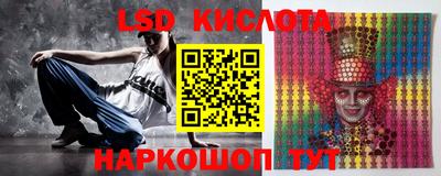 марки lsd Бугуруслан