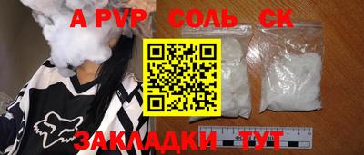 марки lsd Бугуруслан