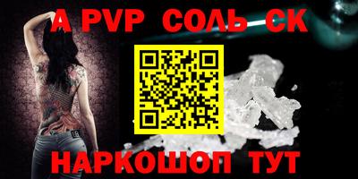 марки lsd Бугуруслан