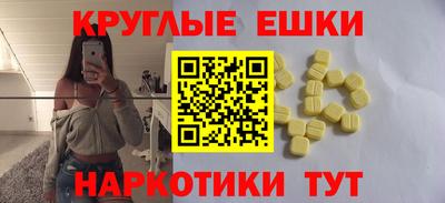 метамфетамин Будённовск