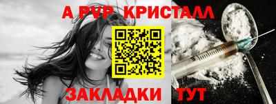 альфа пвп VHQ Бузулук