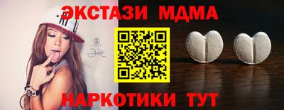 метамфетамин Будённовск