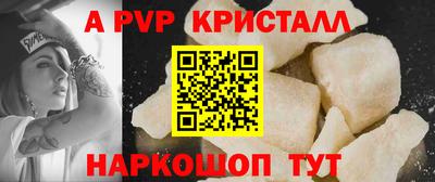 метамфетамин Будённовск