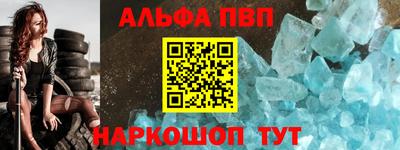 альфа пвп VHQ Бузулук