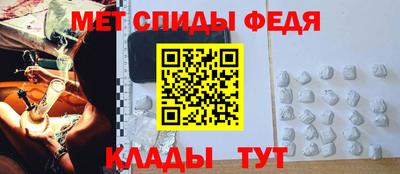 метамфетамин Будённовск