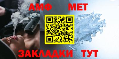 метамфетамин Будённовск