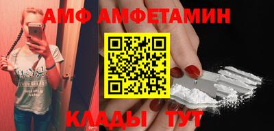 метамфетамин Будённовск