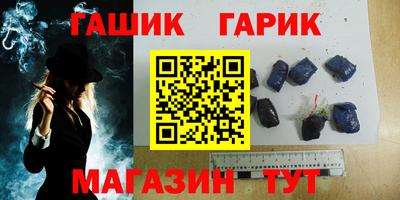 метамфетамин Будённовск