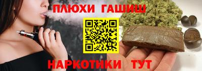 метамфетамин Будённовск
