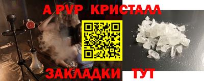 метамфетамин Будённовск