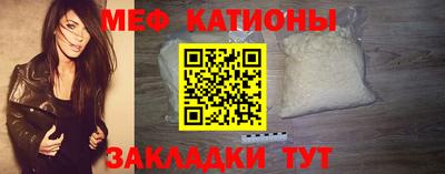 метамфетамин Будённовск