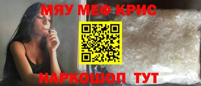 метамфетамин Будённовск