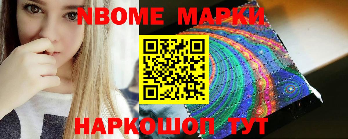 Мариинск  MEGA маркетплейс  Вход с VPN  Лсд 25 экстази кислота 