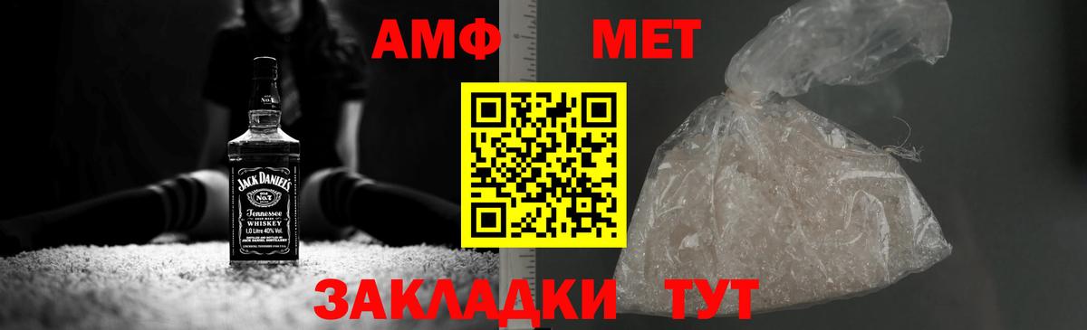 Первитин витя Мариинск