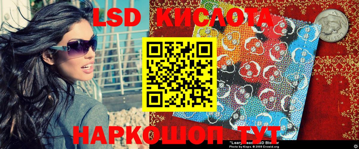 Марки 25I-NBOMe 1,5мг  Марки 25I-NBOMe 1,5мг  Марки 25I-NBOMe  Мариинск  Вход с VPN 